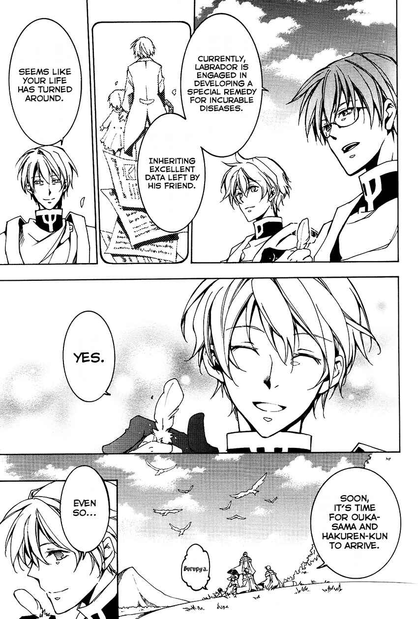 Page 40 Chapter 99 07-Ghost