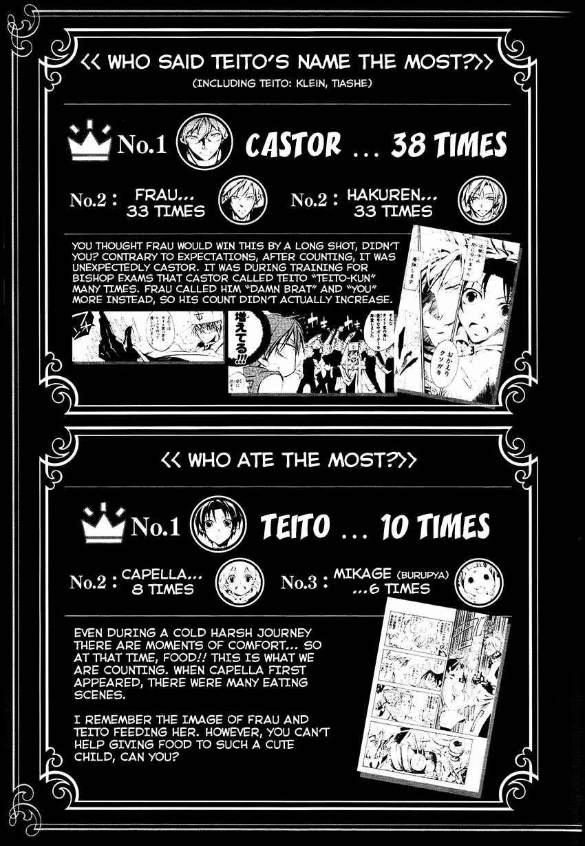 Page 5 Chapter 99 07-Ghost