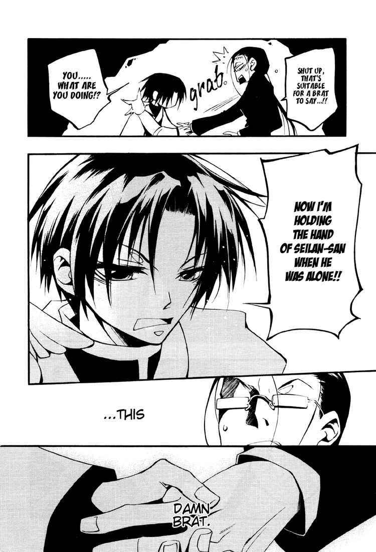 Page 10 Chapter 32 07-Ghost