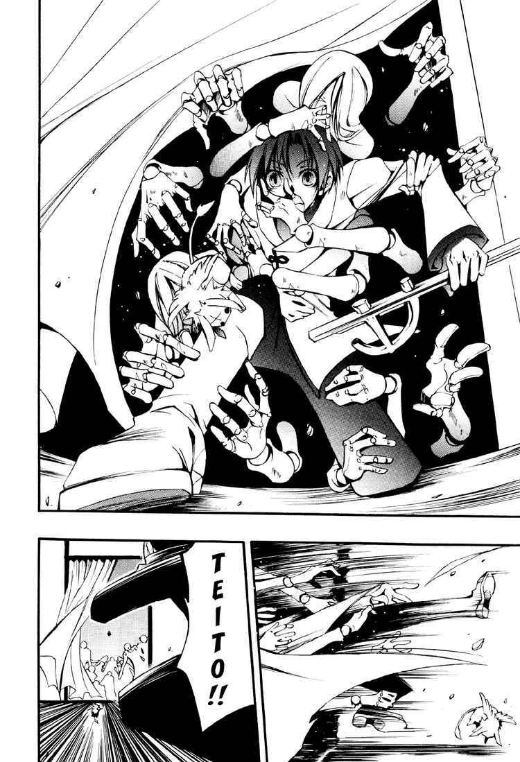 Page 14 Chapter 32 07-Ghost