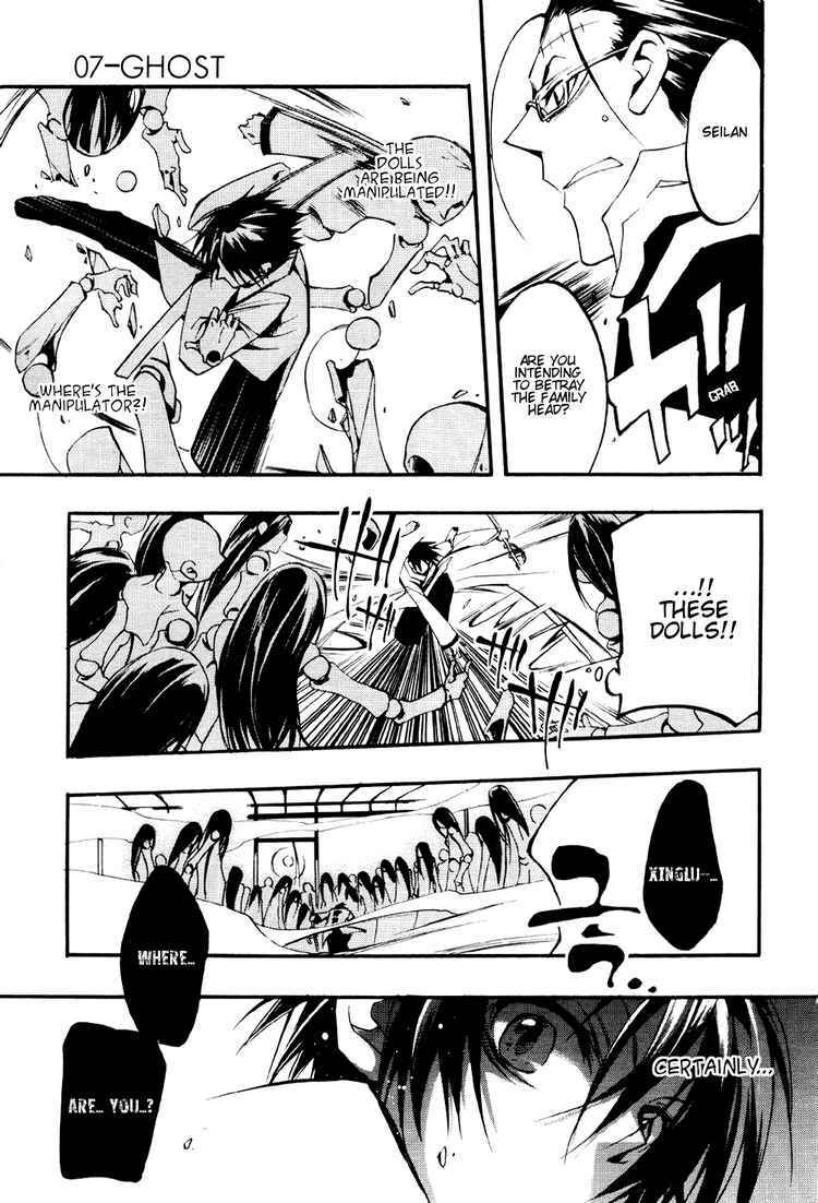 Page 15 Chapter 32 07-Ghost