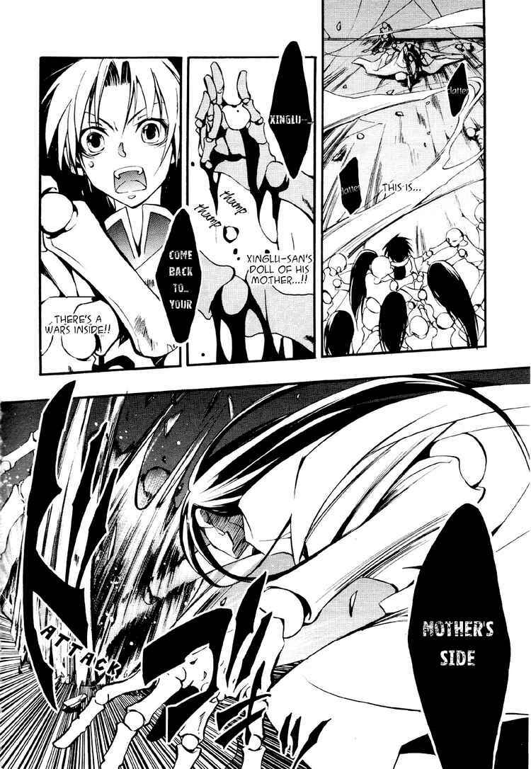 Page 18 Chapter 32 07-Ghost