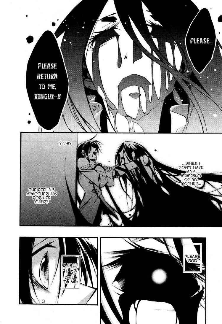 Page 22 Chapter 32 07-Ghost