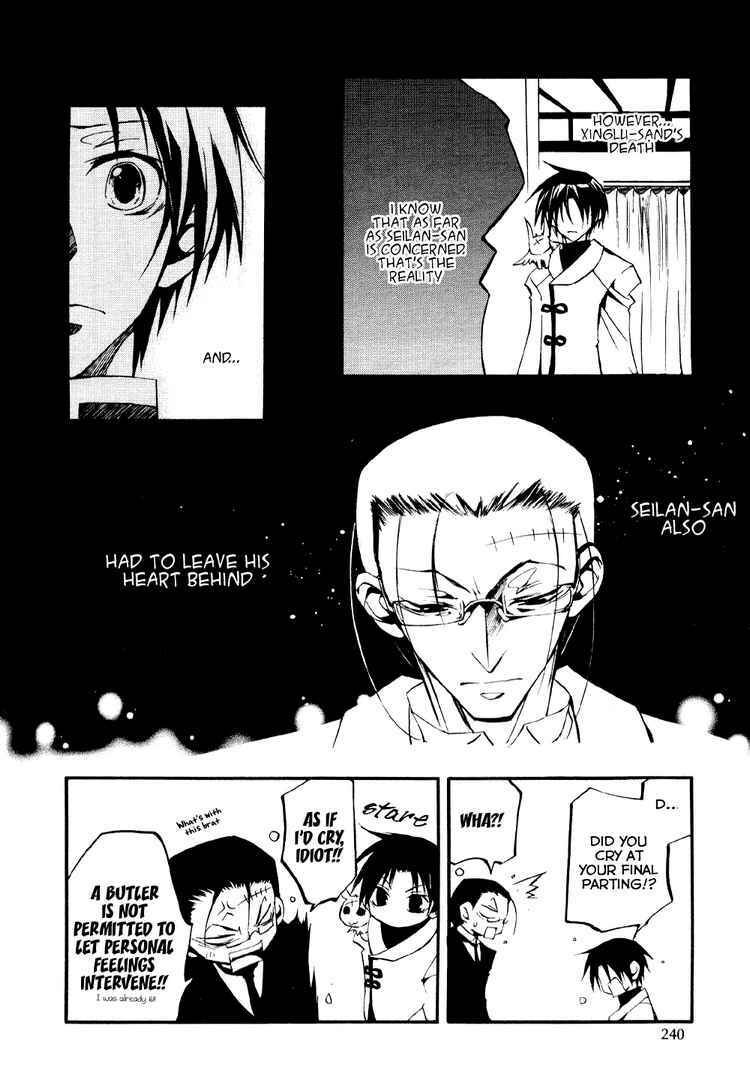 Page 8 Chapter 32 07-Ghost