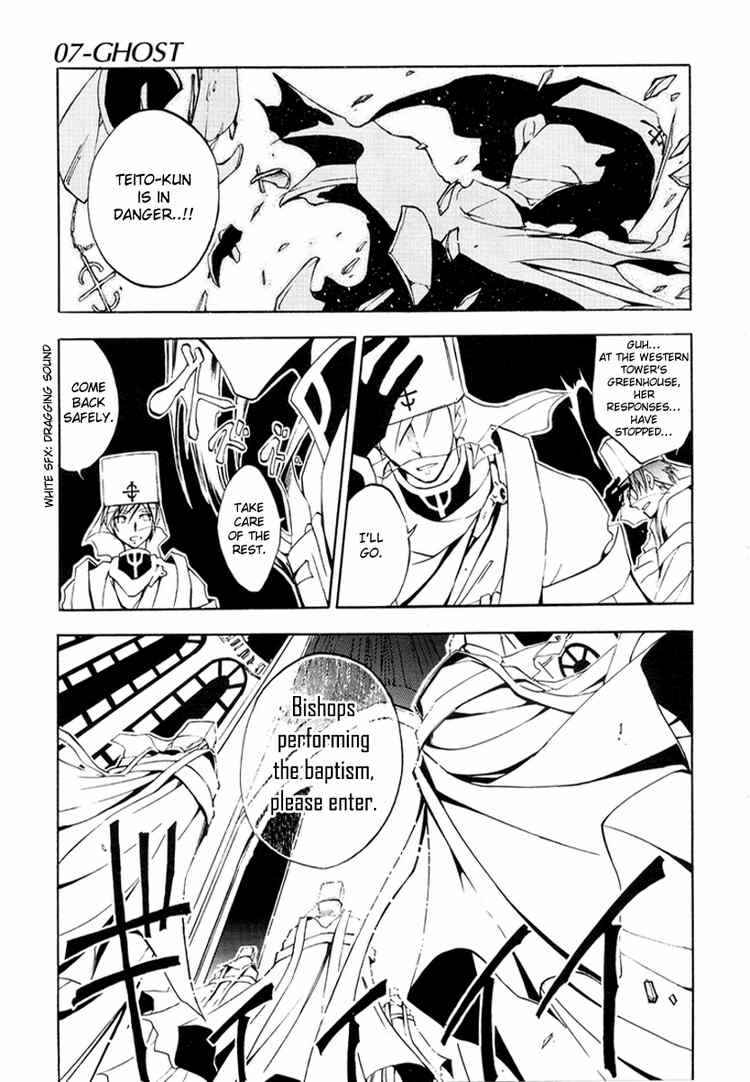 Page 1 Chapter 6 07-Ghost