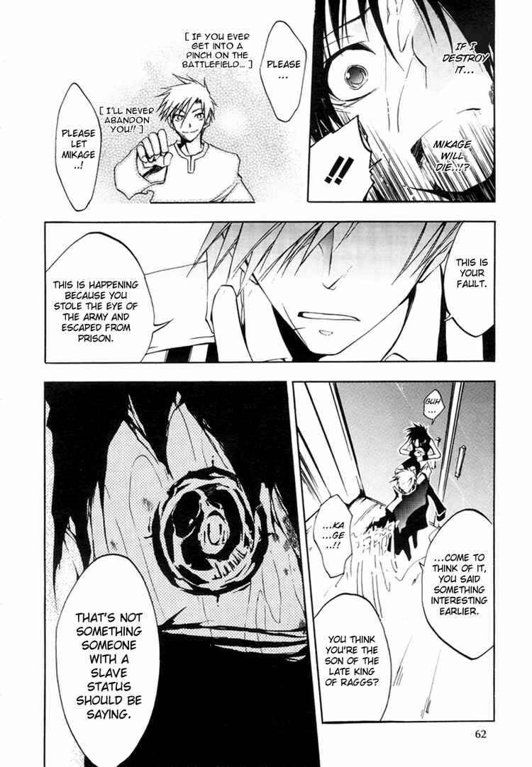 Page 11 Chapter 6 07-Ghost