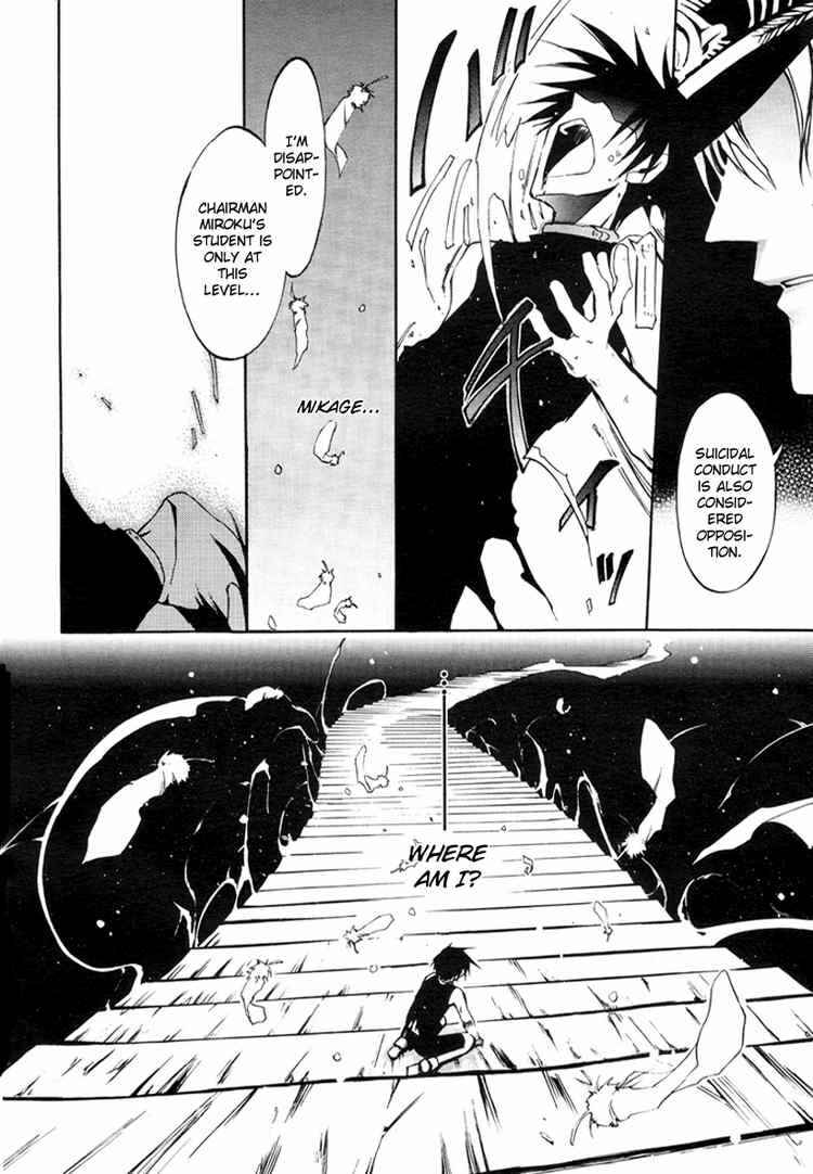 Page 19 Chapter 6 07-Ghost