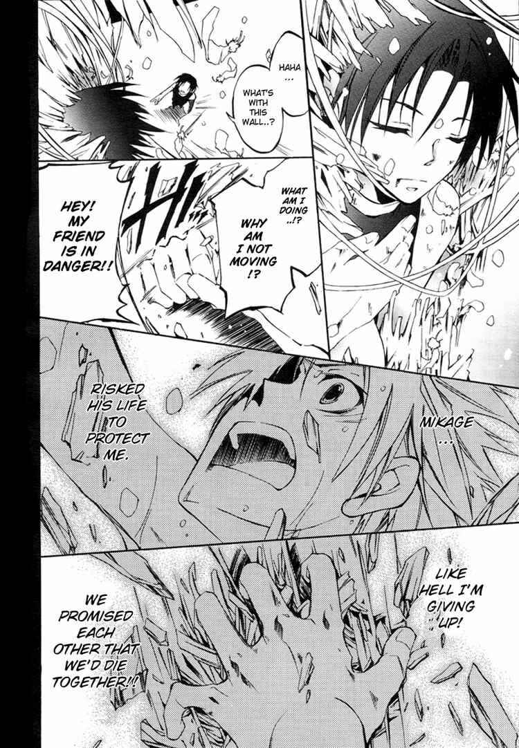 Page 21 Chapter 6 07-Ghost
