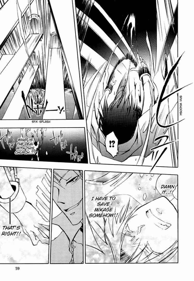Page 8 Chapter 6 07-Ghost