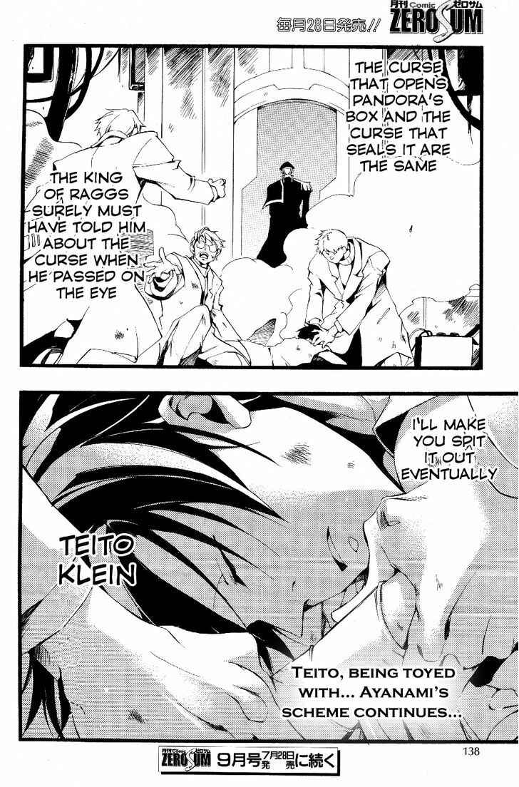 Page 16 Chapter 73 07-Ghost