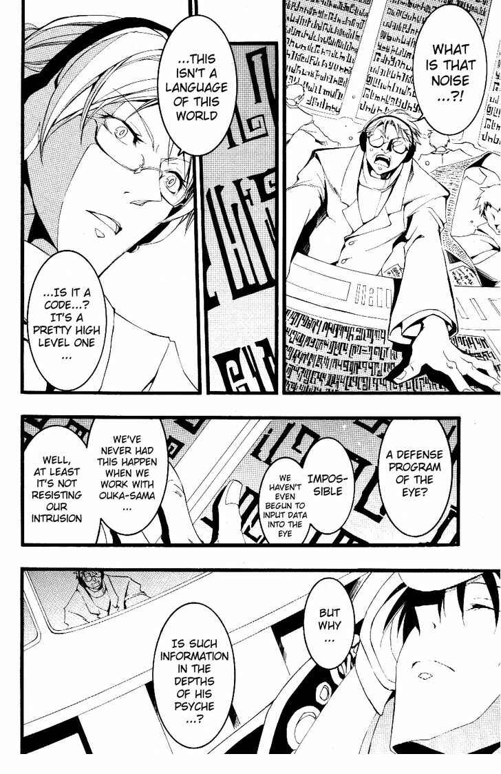 Page 4 Chapter 73 07-Ghost