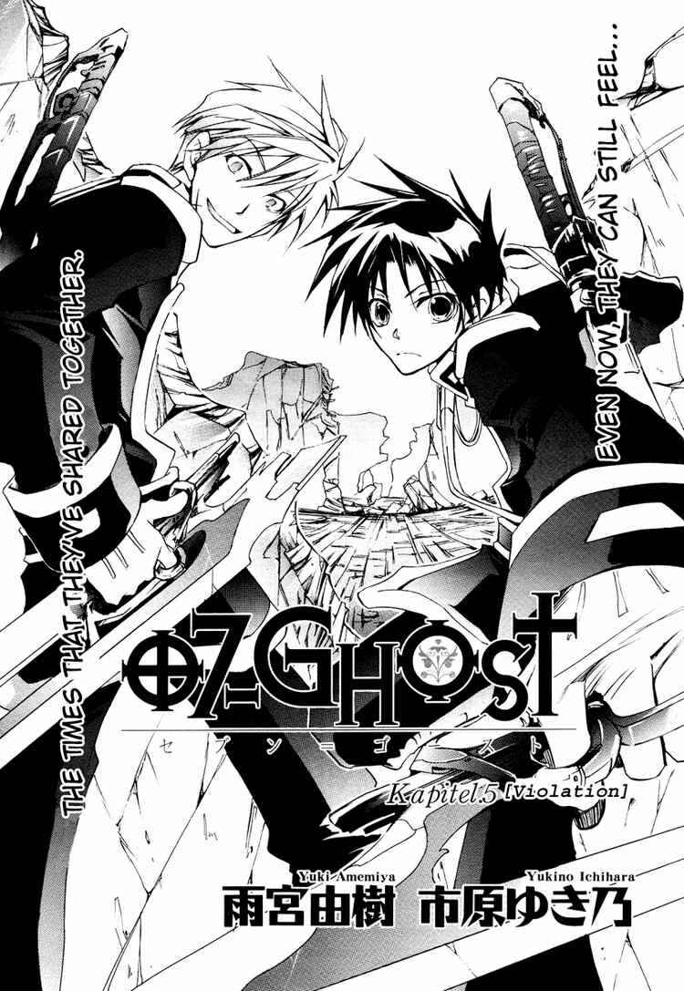 Page 1 Chapter 5 07-Ghost