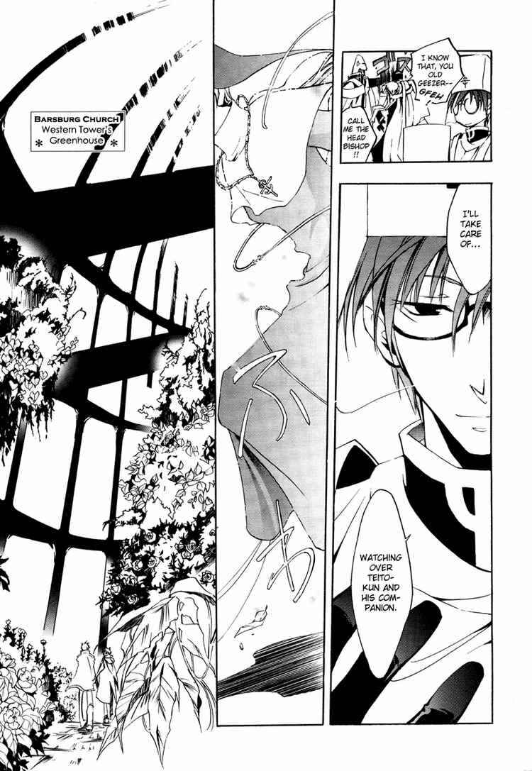 Page 7 Chapter 5 07-Ghost