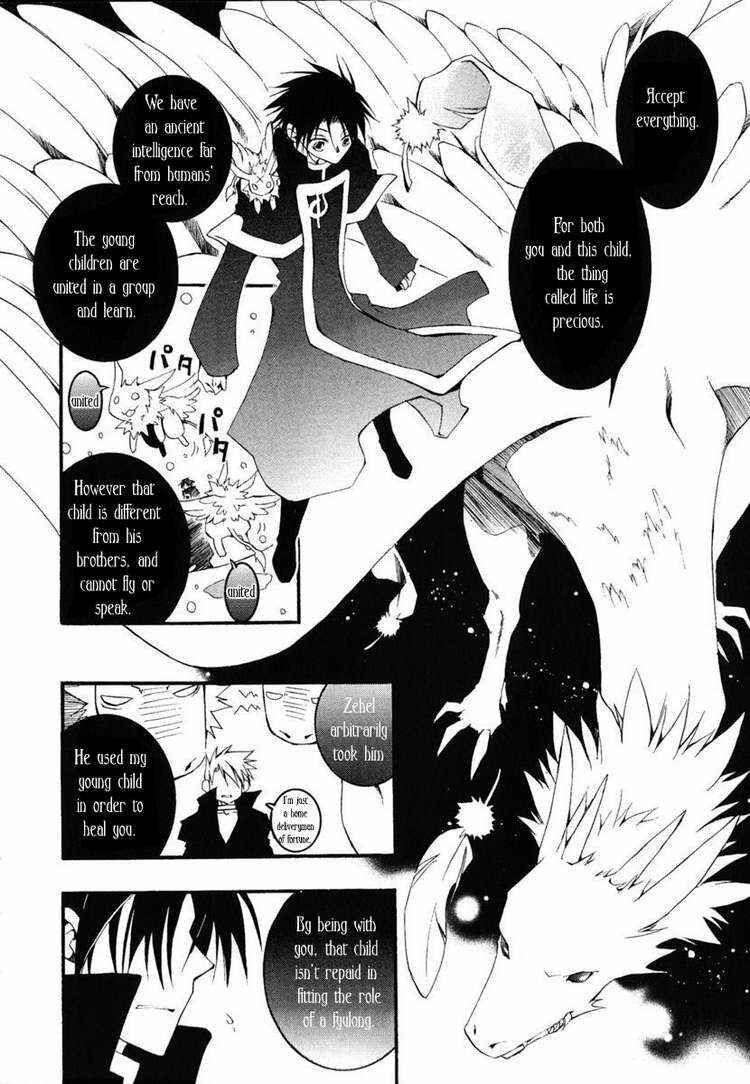 Page 13 Chapter 41 07-Ghost
