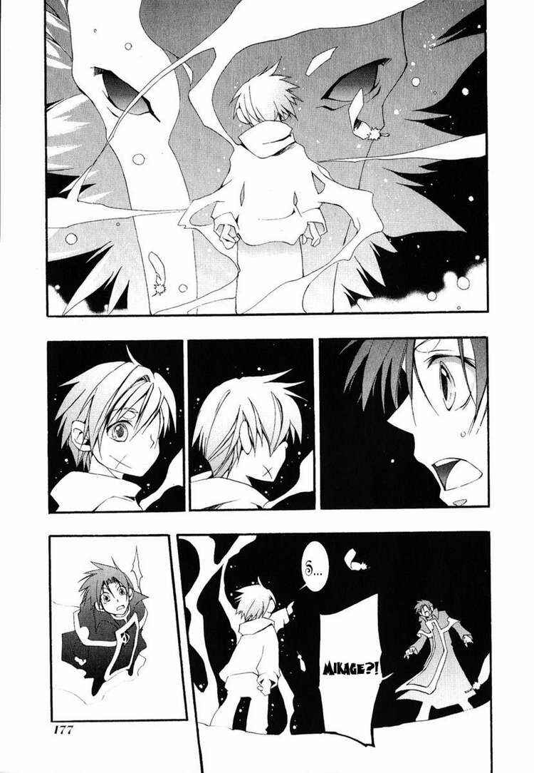 Page 20 Chapter 41 07-Ghost