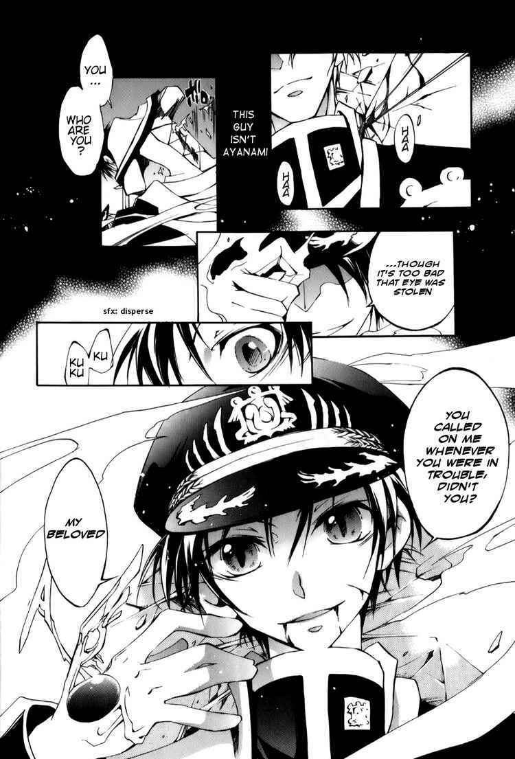 Page 24 Chapter 24 07-Ghost