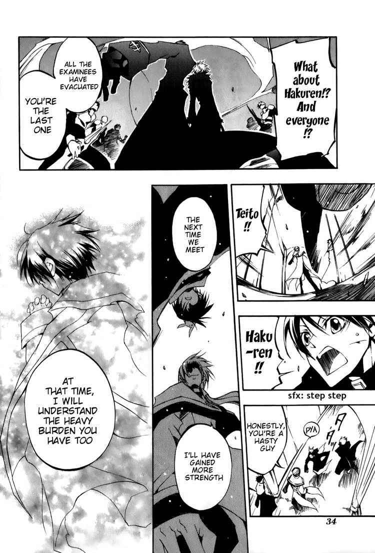 Page 33 Chapter 24 07-Ghost