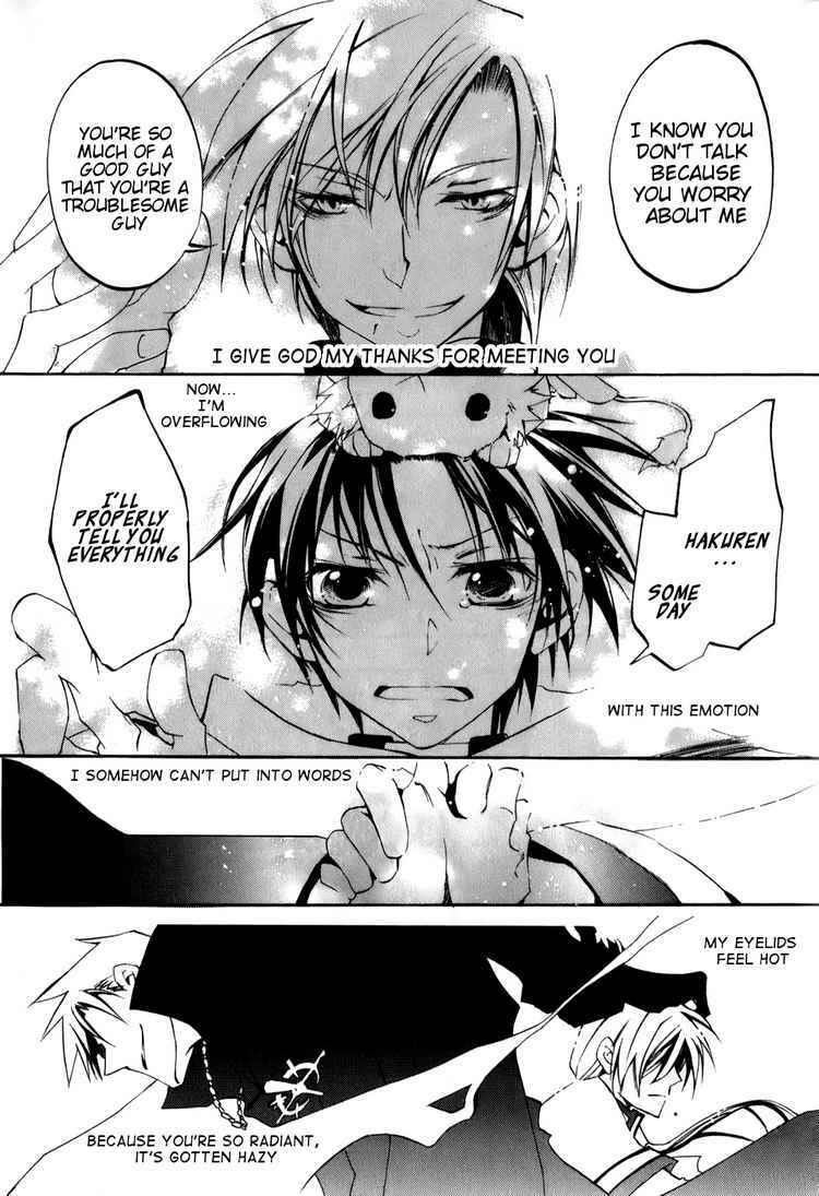 Page 34 Chapter 24 07-Ghost
