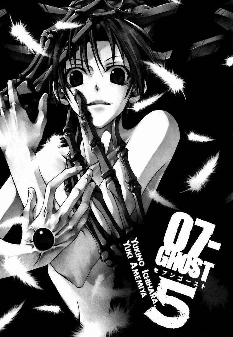 Page 5 Chapter 24 07-Ghost