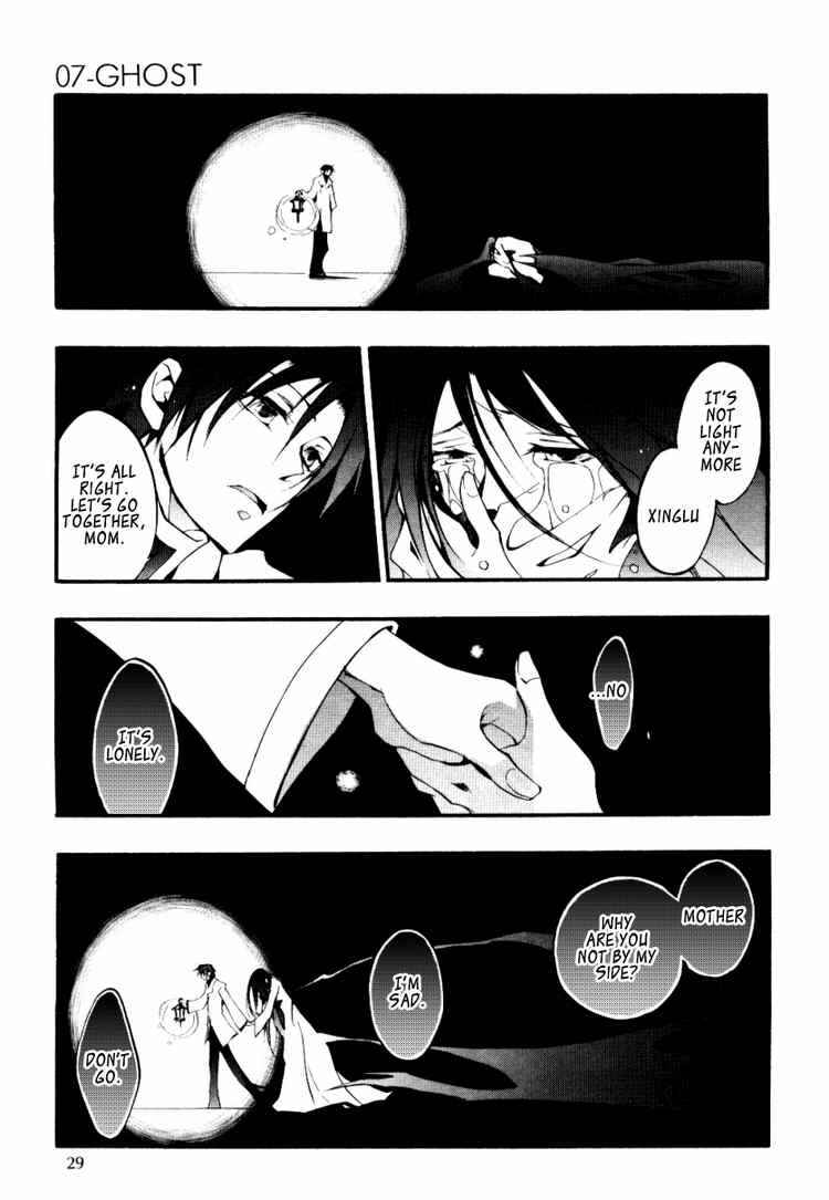 Page 14 Chapter 34 07-Ghost