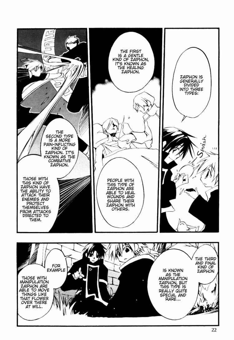 Page 7 Chapter 34 07-Ghost