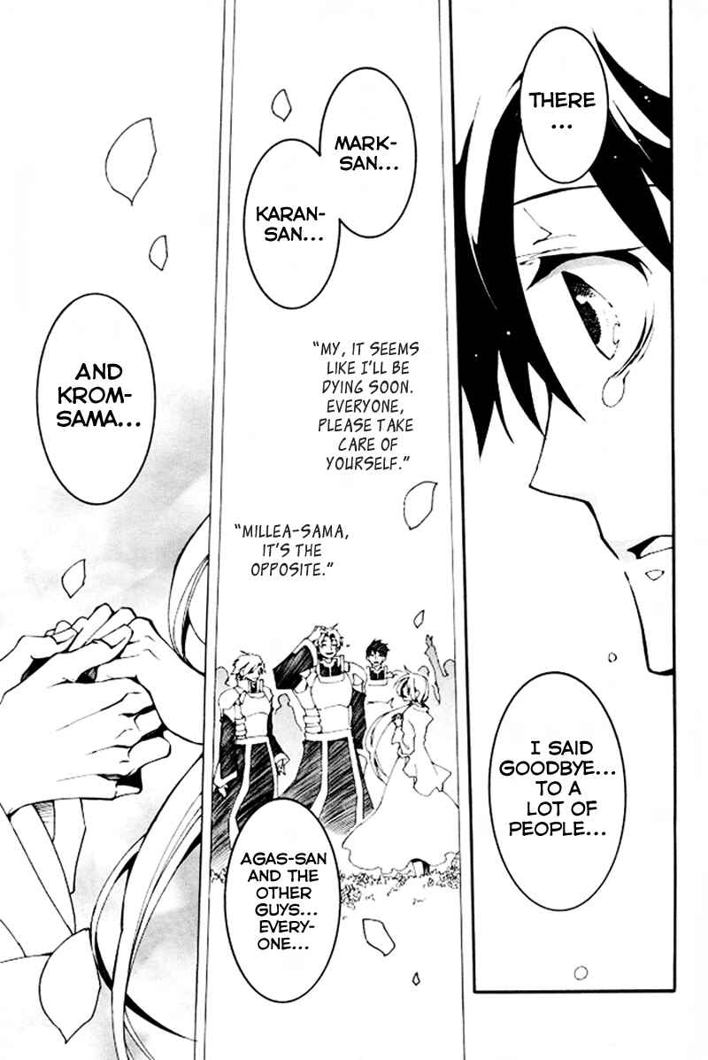 Page 19 Chapter 87 07-Ghost