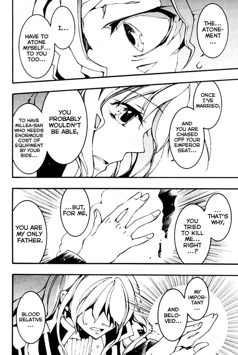 Page 25 Chapter 87 07-Ghost