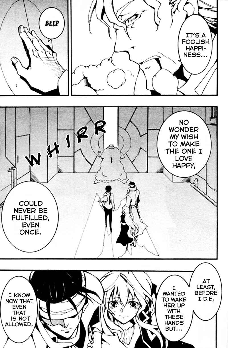 Page 9 Chapter 87 07-Ghost