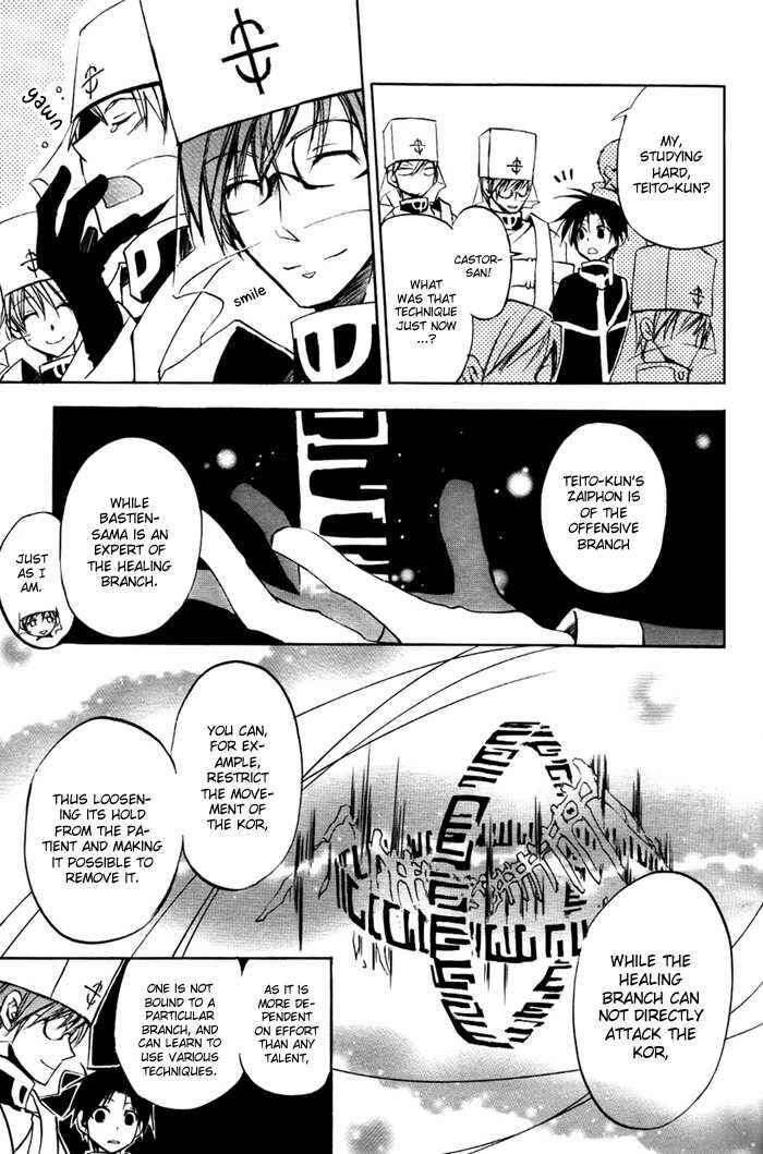 Page 11 Chapter 10 07-Ghost