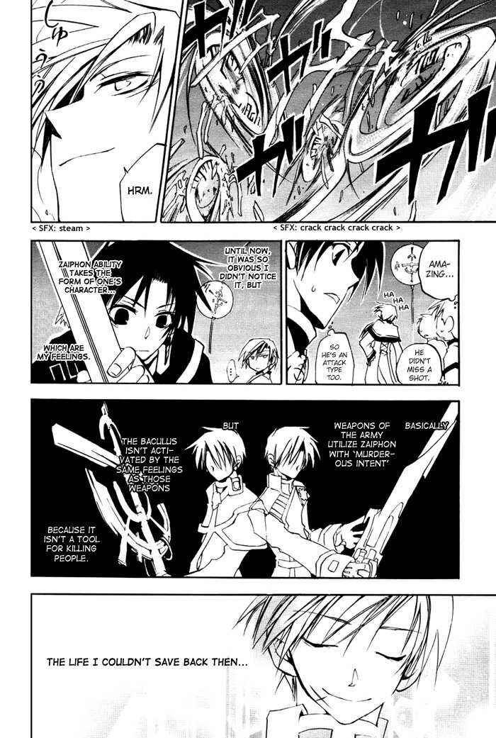 Page 24 Chapter 10 07-Ghost