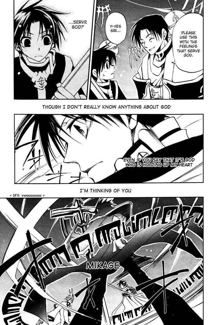 Page 27 Chapter 10 07-Ghost