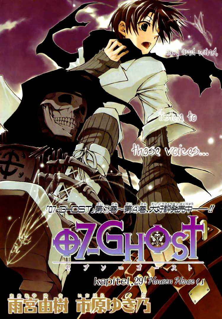 Page 1 Chapter 29 07-Ghost