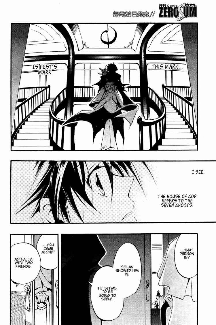 Page 25 Chapter 29 07-Ghost