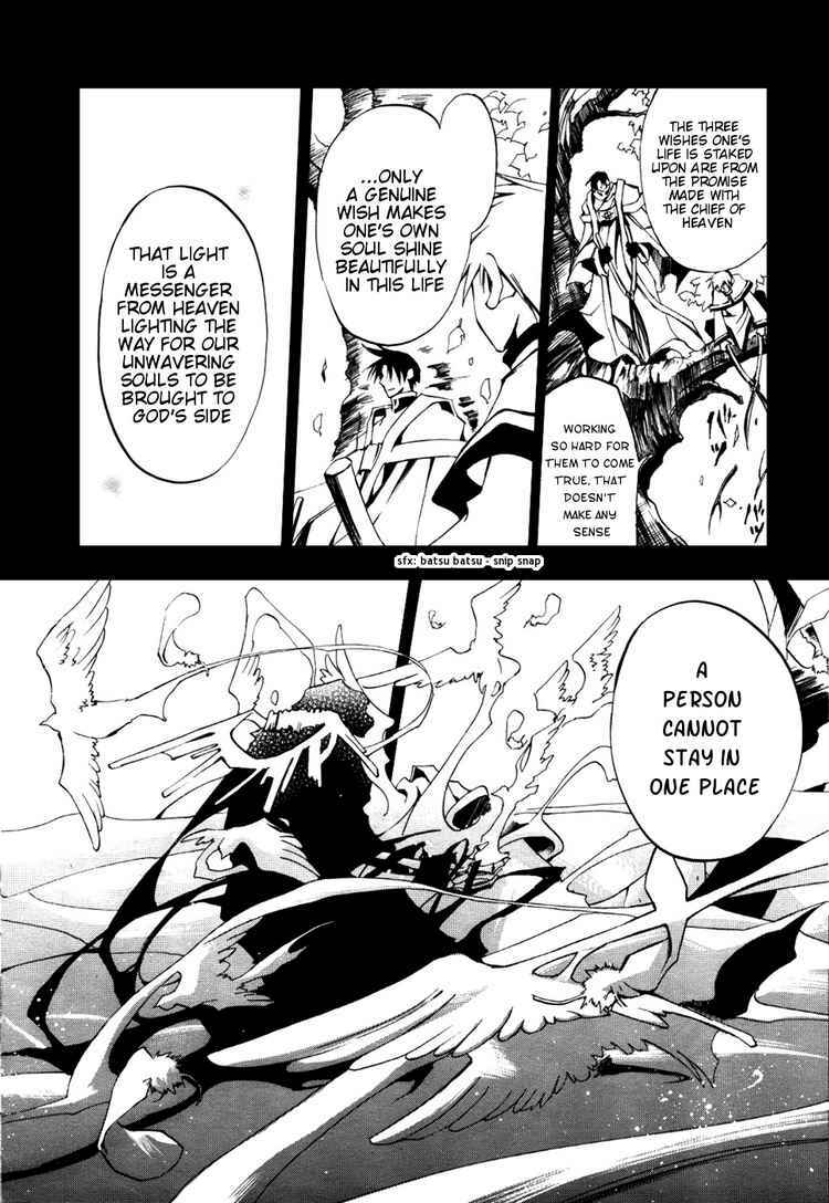 Page 18 Chapter 17 07-Ghost