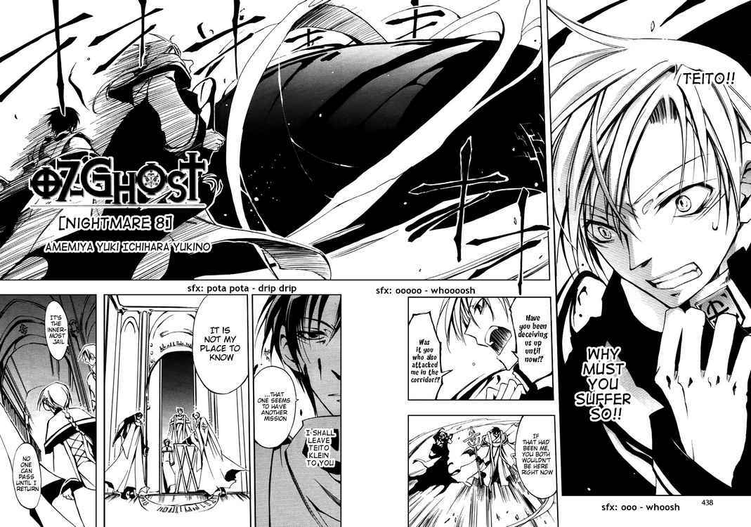 Page 2 Chapter 17 07-Ghost