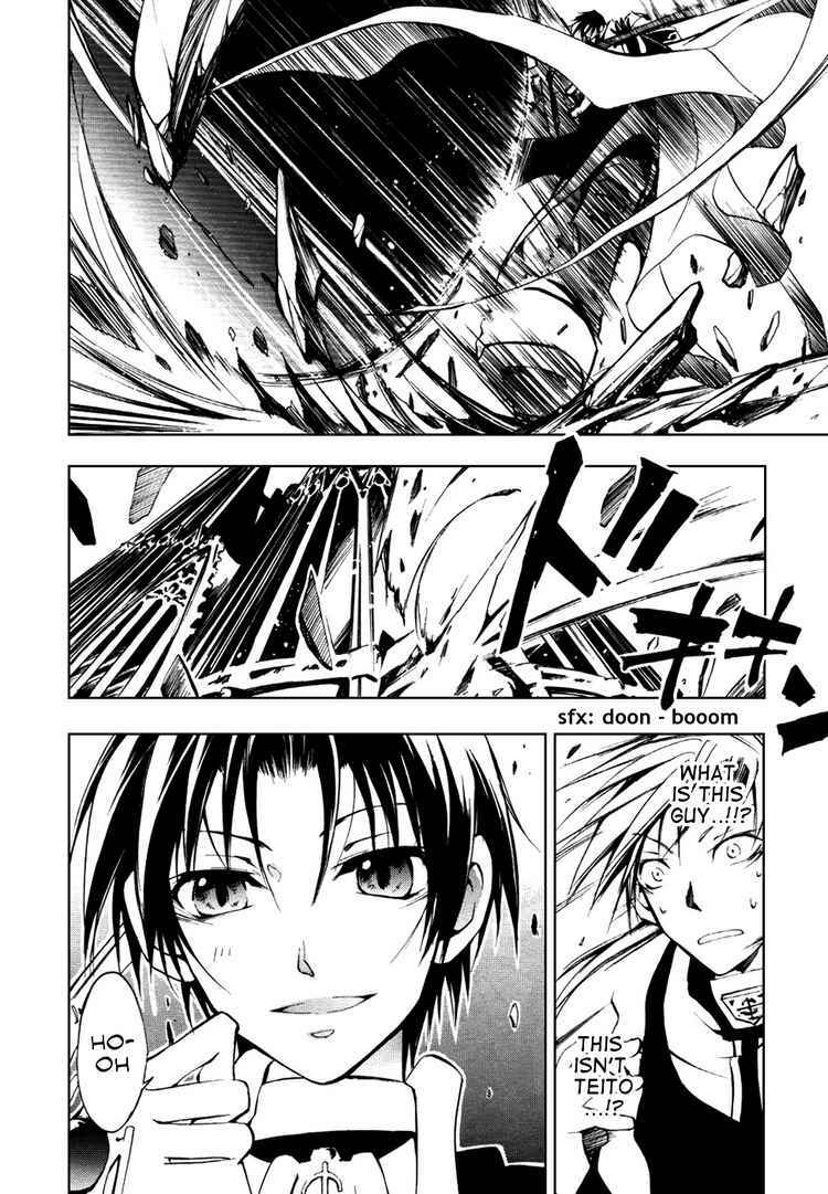 Page 9 Chapter 17 07-Ghost