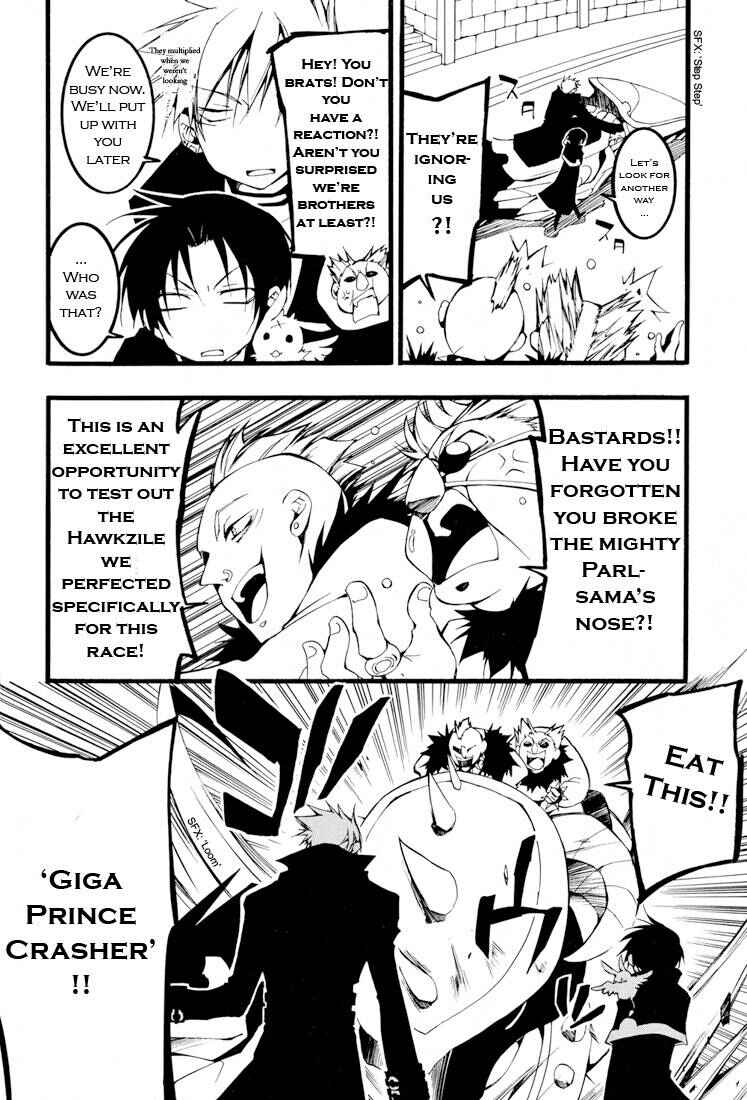 Page 18 Chapter 58 07-Ghost