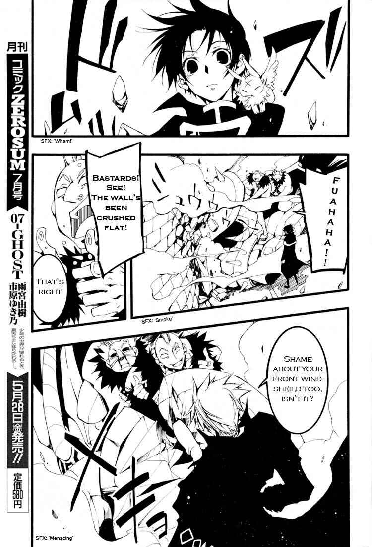 Page 19 Chapter 58 07-Ghost