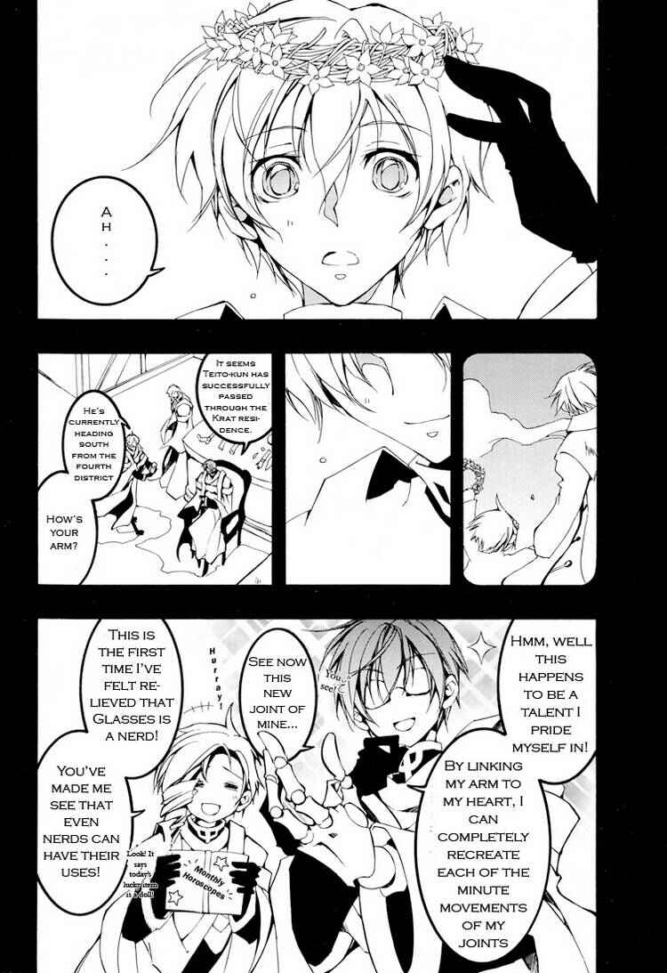 Page 4 Chapter 58 07-Ghost