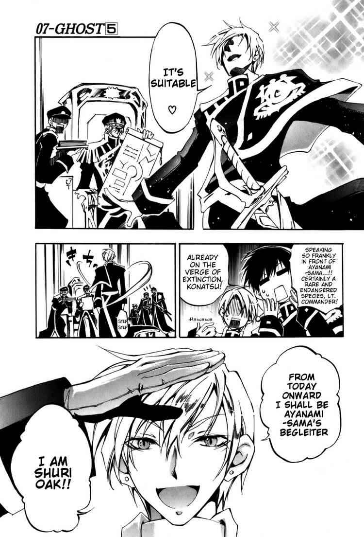 Page 25 Chapter 25 07-Ghost