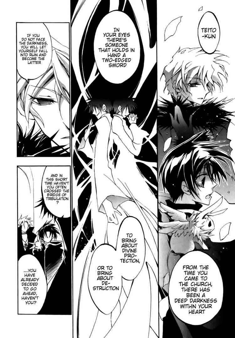 Page 4 Chapter 25 07-Ghost