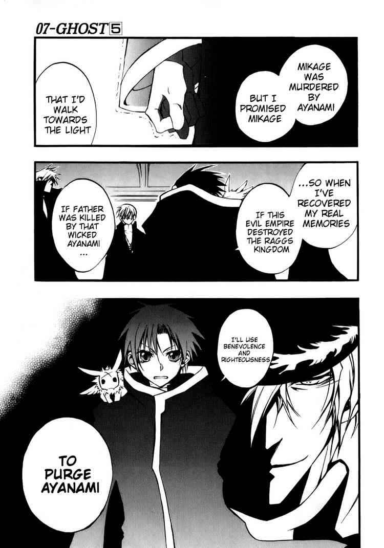 Page 7 Chapter 25 07-Ghost