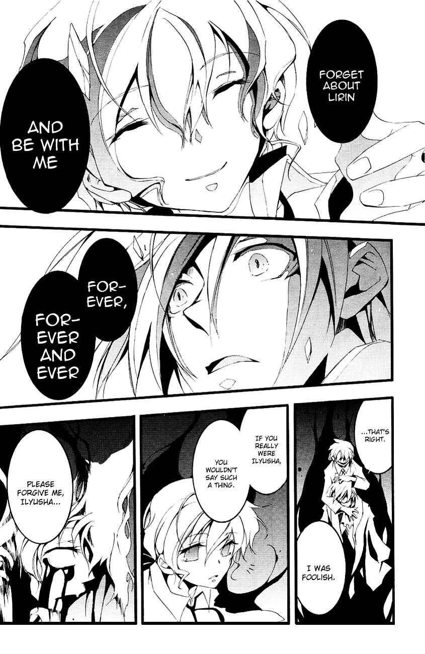 Page 22 Chapter 52 07-Ghost