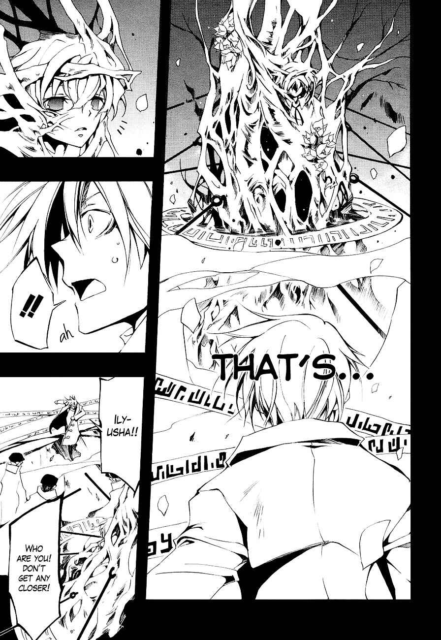 Page 4 Chapter 52 07-Ghost