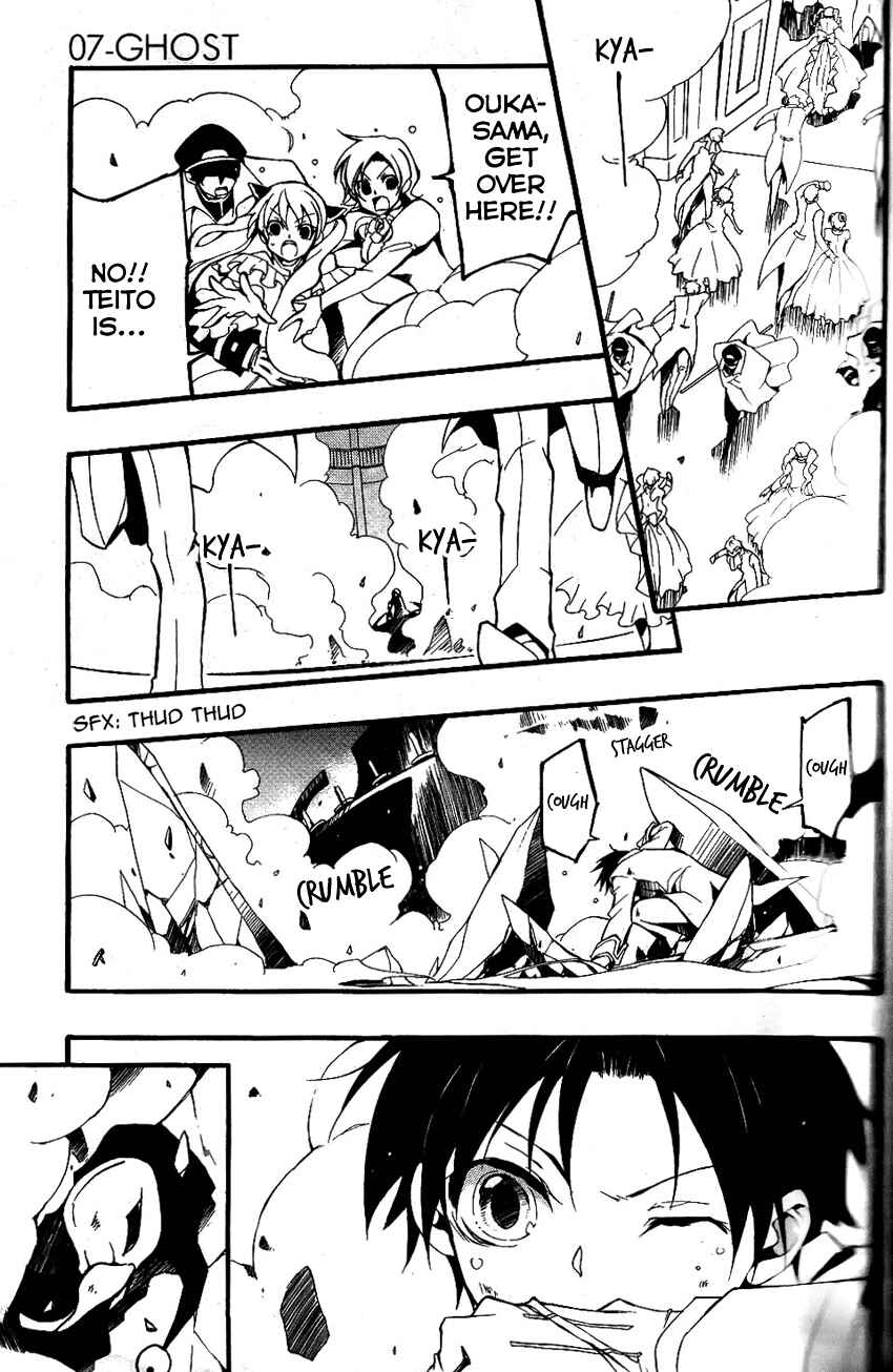 Page 14 Chapter 81 07-Ghost