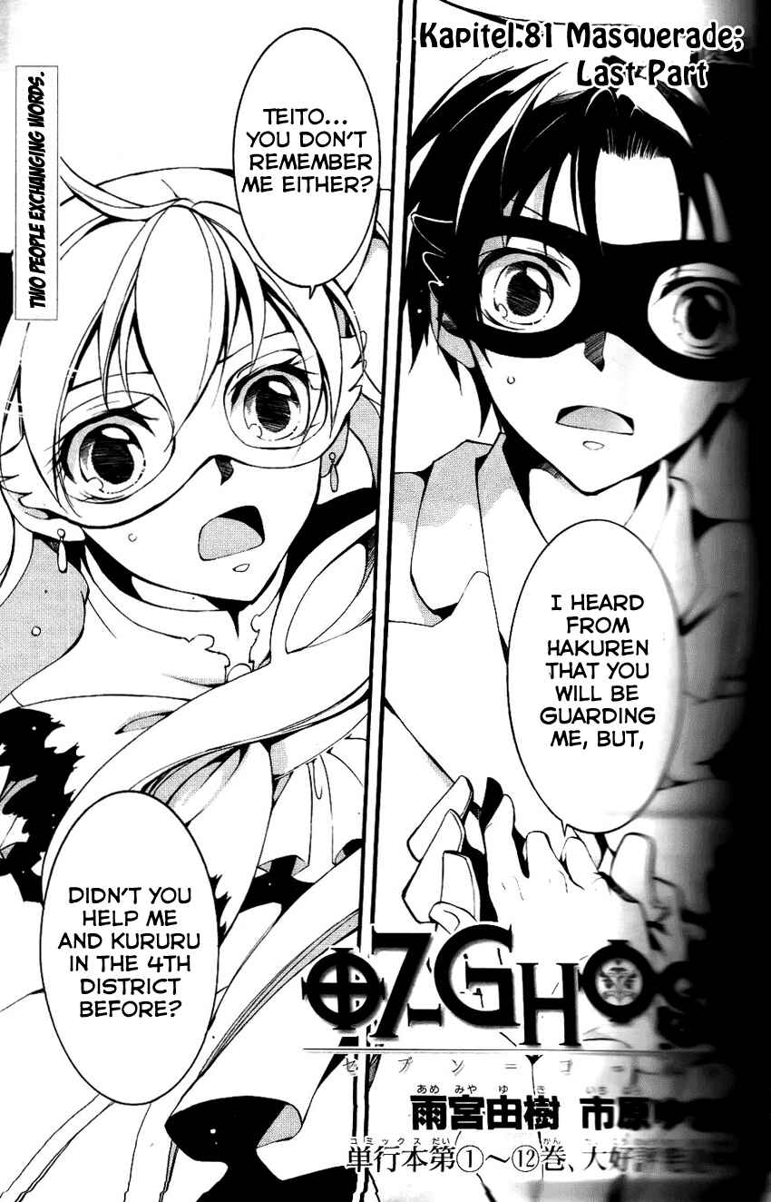 Page 2 Chapter 81 07-Ghost