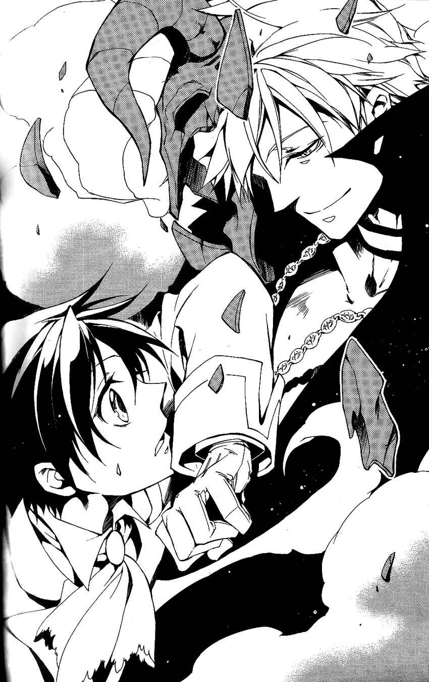 Page 23 Chapter 81 07-Ghost