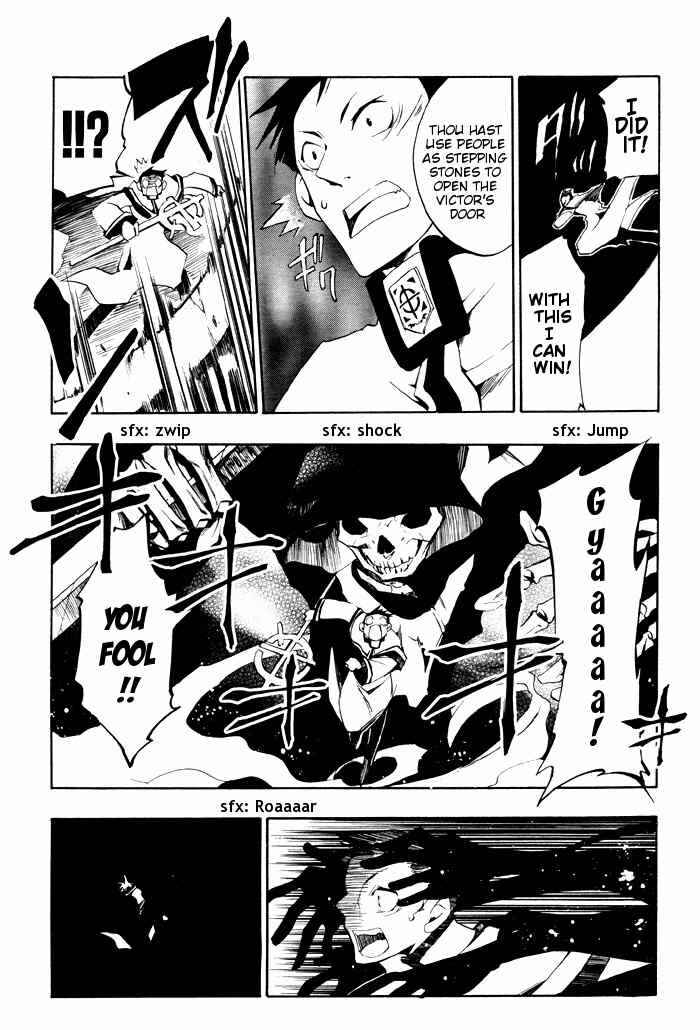 Page 12 Chapter 23 07-Ghost