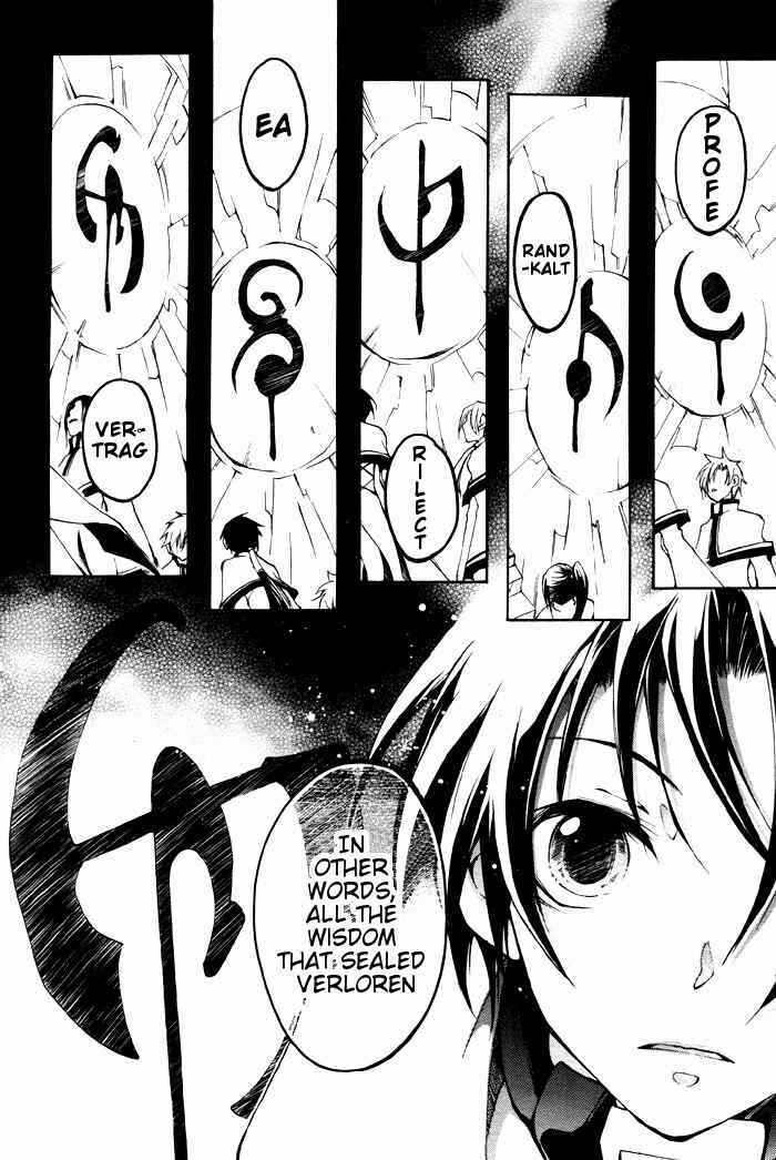 Page 17 Chapter 23 07-Ghost