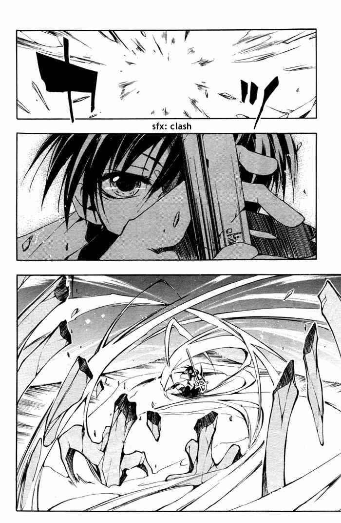 Page 27 Chapter 23 07-Ghost